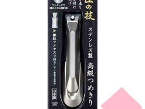 Japanese Stainless Steel Curved Blade Nail Clipper - Made in Japan | Green Bell (G-1205)