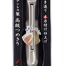 Green Bell G-1008 Nail Clipper (Takumi No Waza)